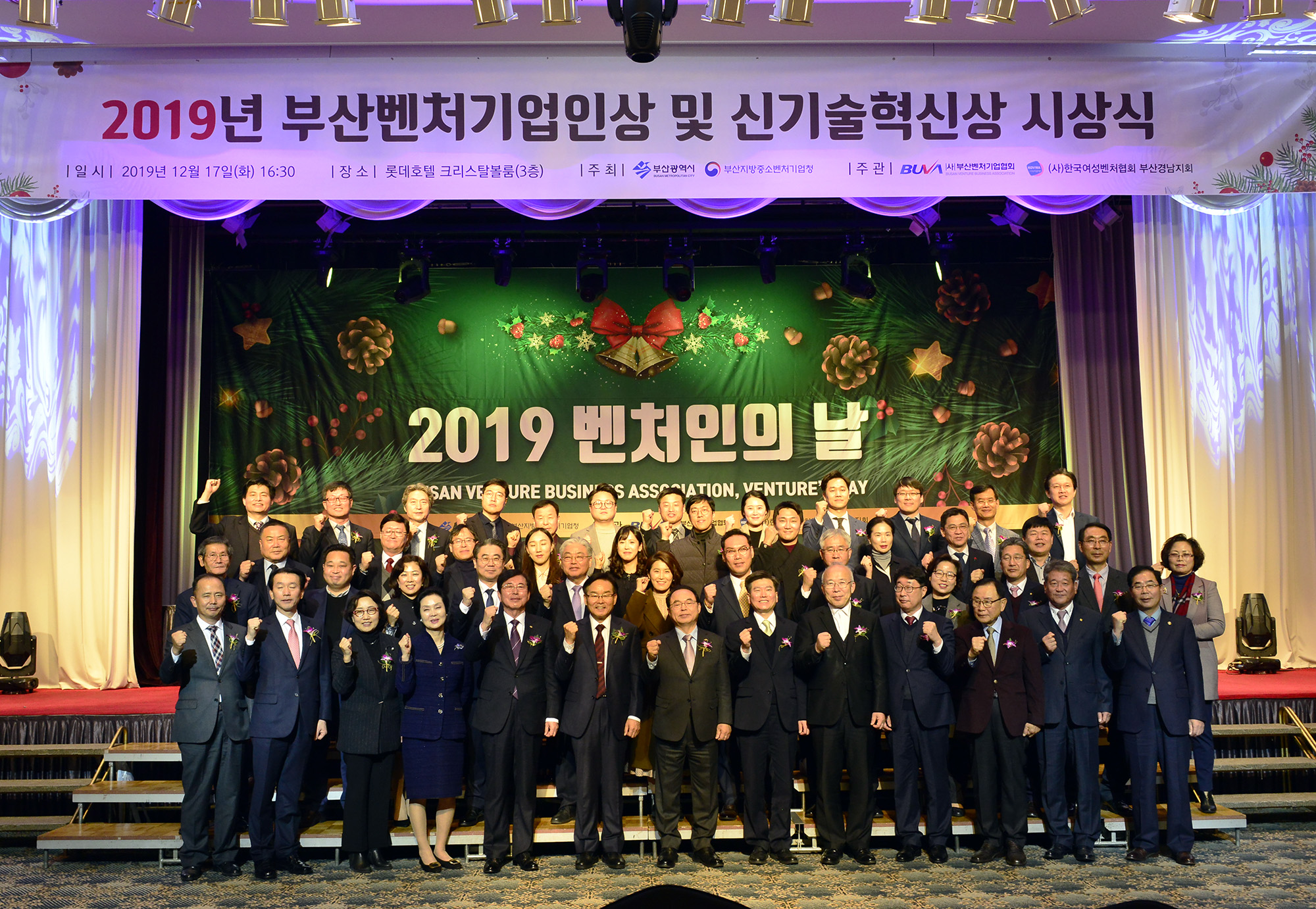 교육 고용서비스 부문 실적