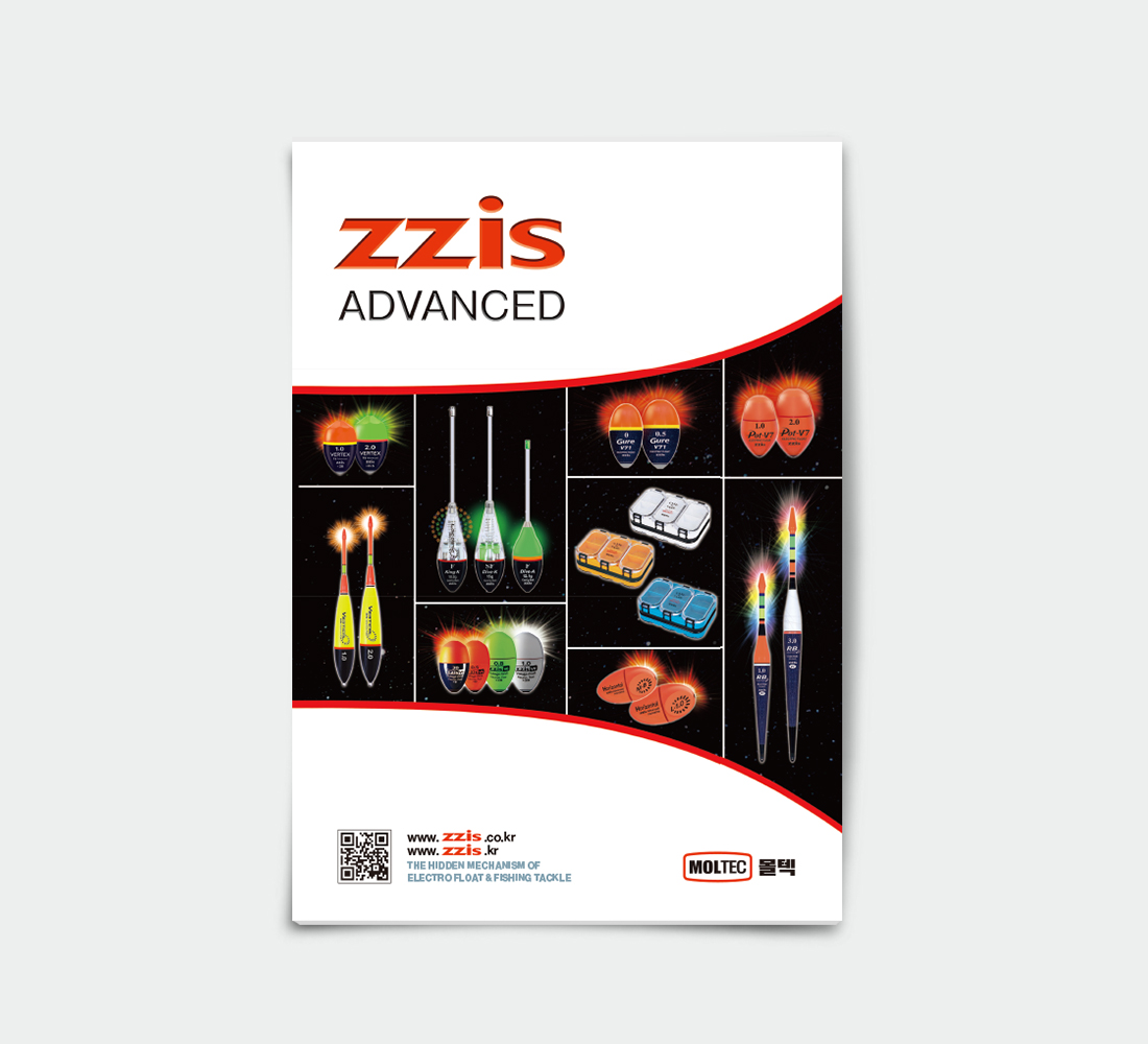 zzis 카달로그