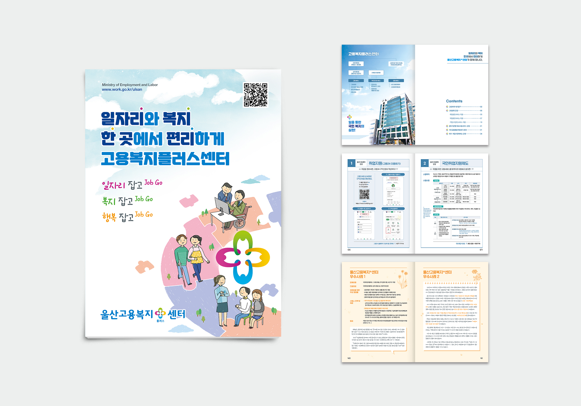 책자